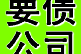 潜江讨债公司成功追回消防工程公司欠款108万成功案例